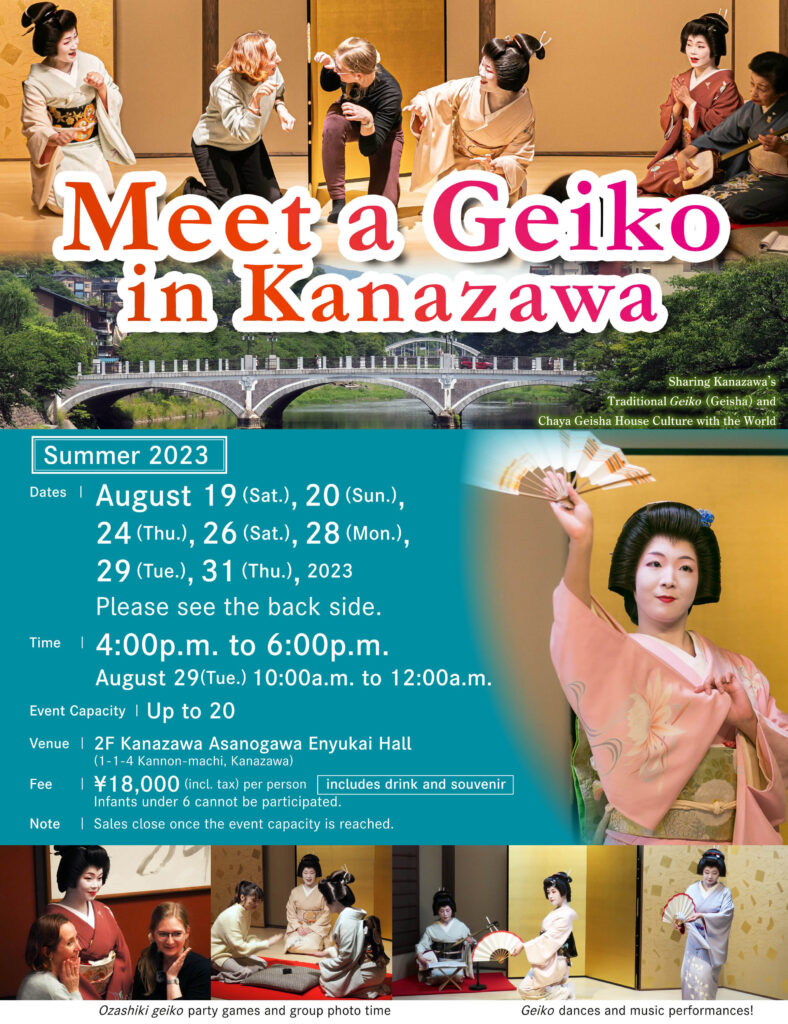 Meet a Geiko in Kanazawa