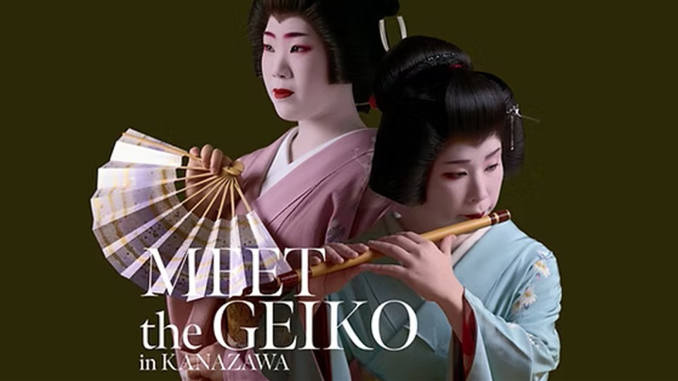 Meet the Geiko